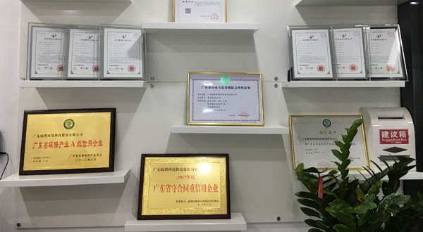 中韓（惠州）產業(yè)園惠城組團規(guī)劃環(huán)境影響評價 第一次信息公示