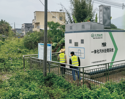 農(nóng)村污水處理設(shè)施運(yùn)營(yíng)